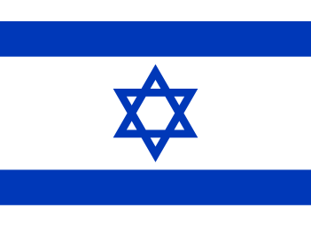 עברית